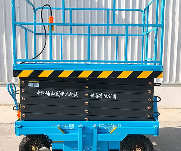 赫山自行走升降机